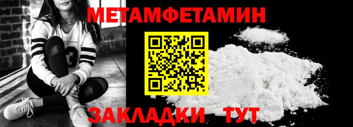 Алатырь  АМФЕТАМИН  АМФ  Вход с VPN  АМФЕТАМИН Розовый 