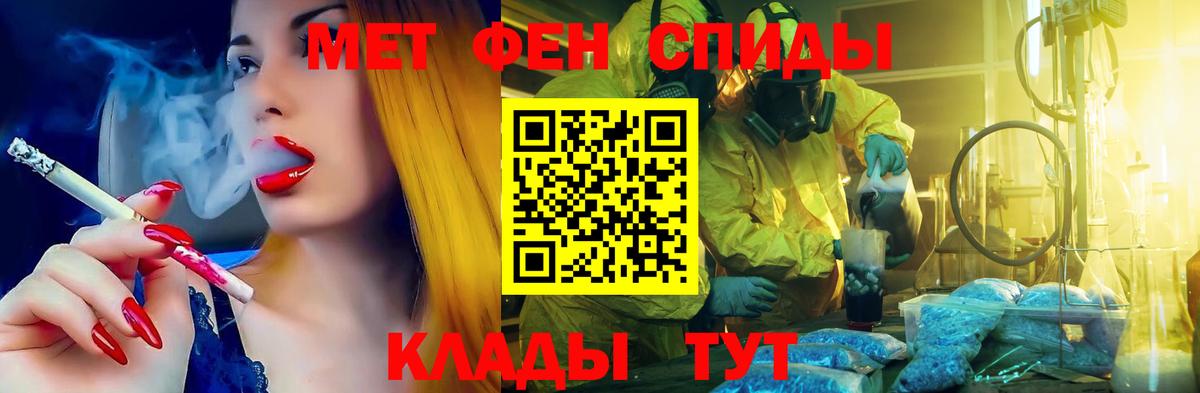 Amphetamine 97% Алатырь