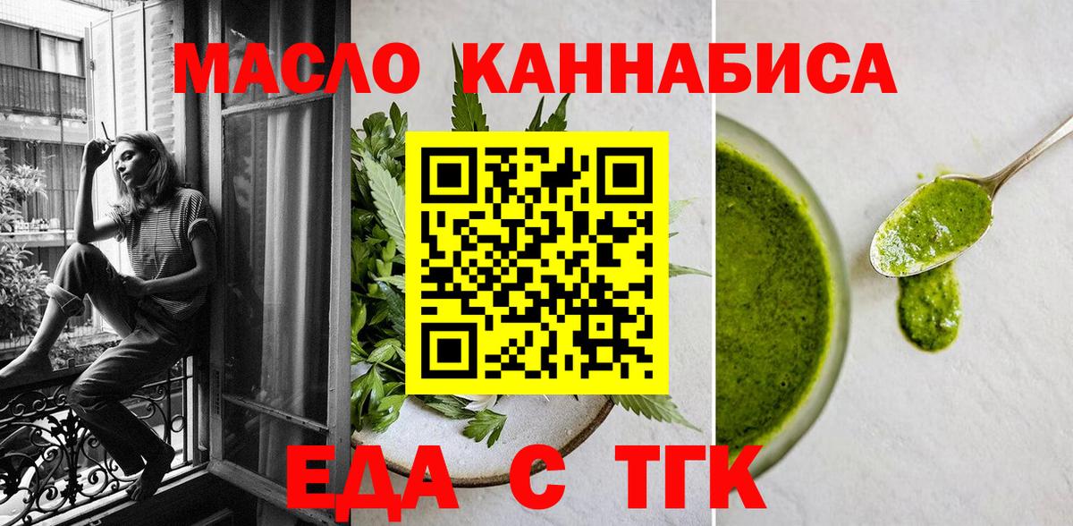 Алатырь  Canna-Cookies конопля  Вход с VPN 