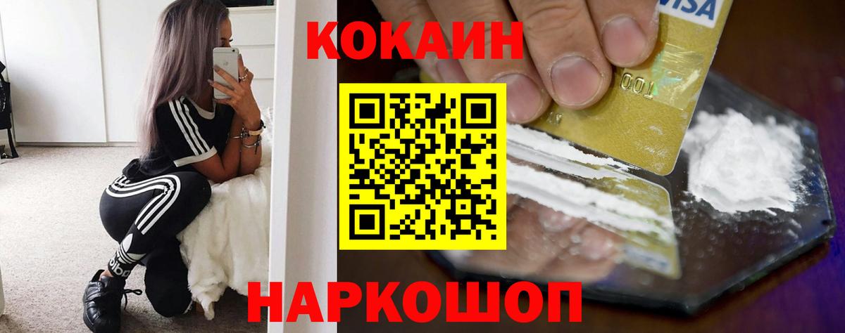 COCAIN VHQ Алатырь