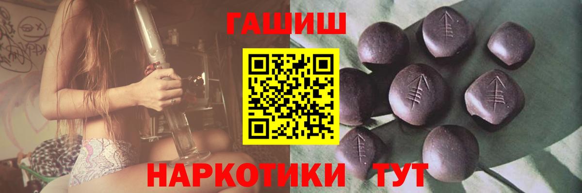 ГАШ Изолятор  Вход с VPN  ГАШ 40% ТГК  Алатырь 