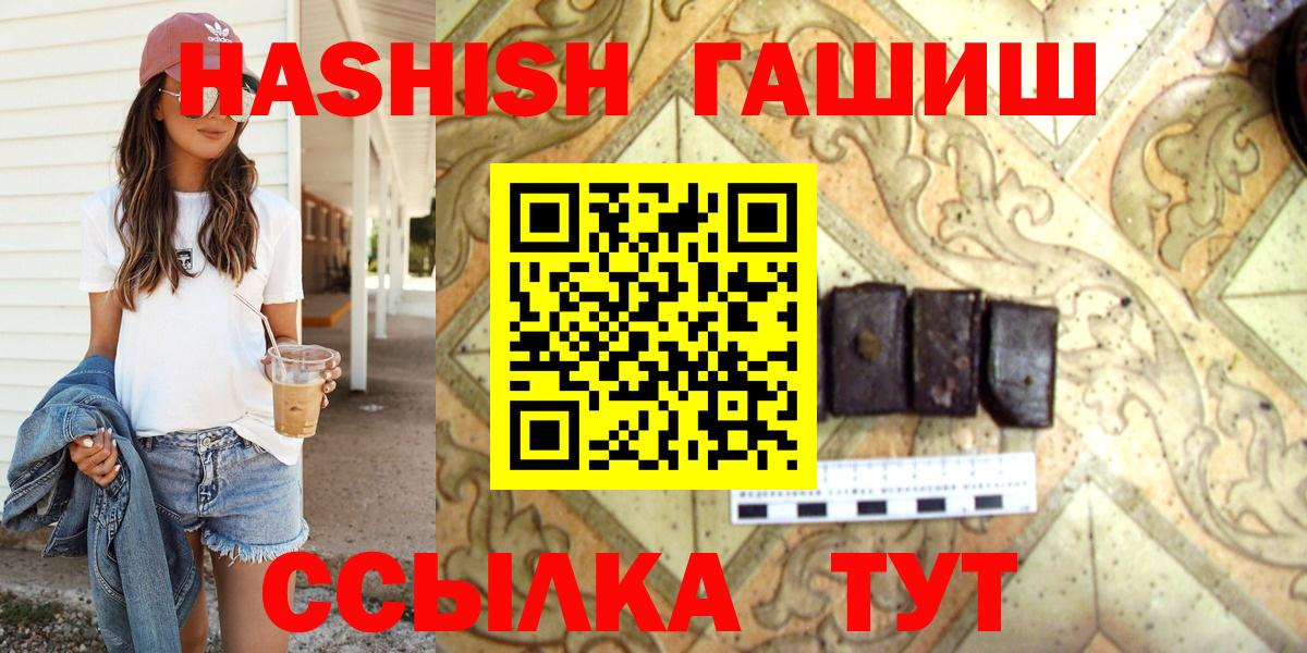 Гашиш Cannabis Алатырь