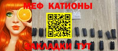 кристаллы Ликино-Дулёво