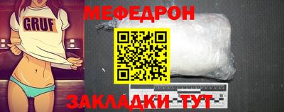 кристаллы Ликино-Дулёво