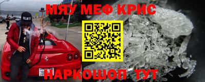 кристаллы Ликино-Дулёво