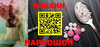 мефедрон мука Ливны