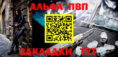 кристаллы Ликино-Дулёво