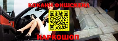 кокаин колумбия Лесосибирск