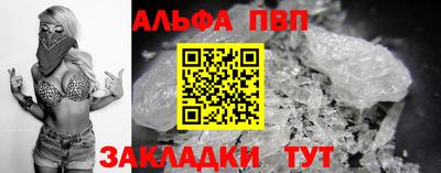 мефедрон мука Ливны