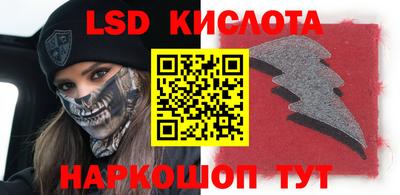 кристаллы Ликино-Дулёво