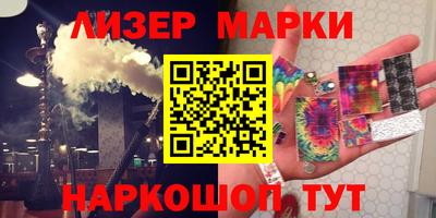 марки lsd Малоярославец