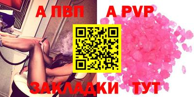 мефедрон мука Ливны