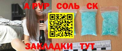 мефедрон мука Ливны