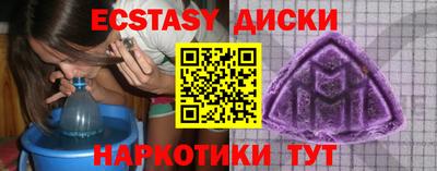 мефедрон мука Ливны