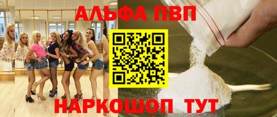 мефедрон мука Ливны