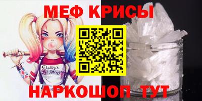 скорость Мариинск