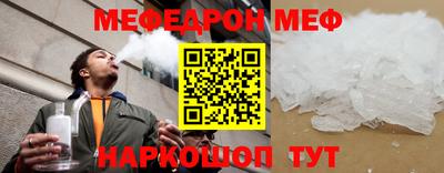 скорость Мариинск
