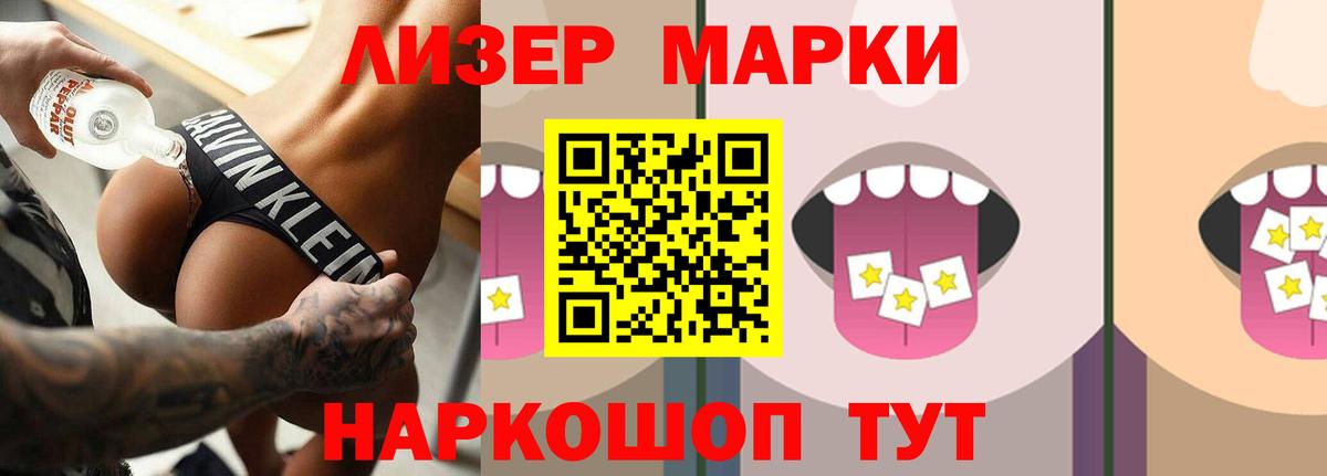 LSD-25 экстази ecstasy  Вход с VPN  Алатырь  Лсд 25 экстази кислота 
