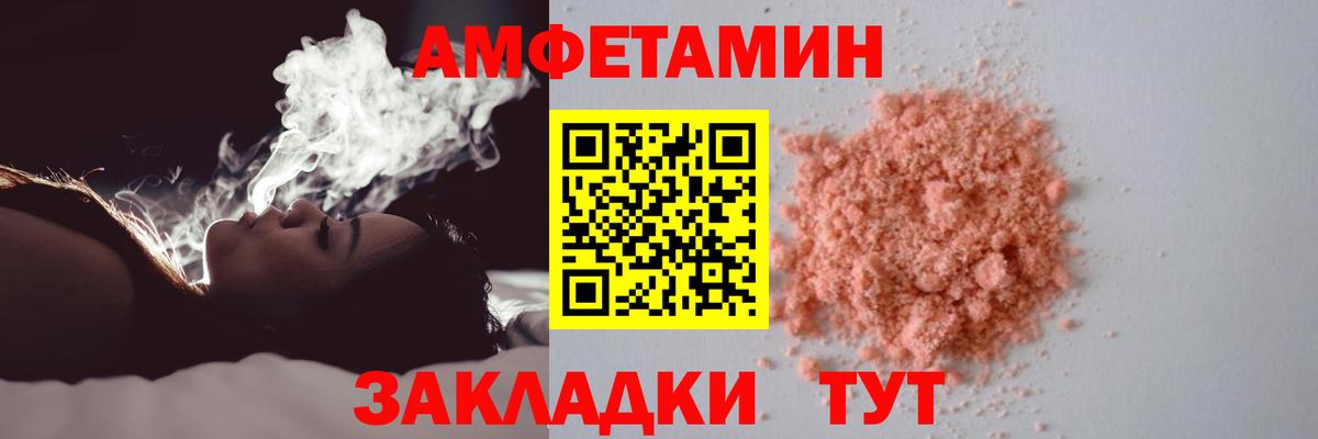 Алатырь  Метамфетамин витя  Вход с VPN 