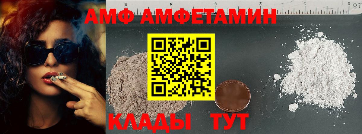 Метамфетамин  ГАШИШ  MDMA  Алатырь  Вход с VPN  Экстази  Купить  МАРИХУАНА  Мефедрон кристаллы 
