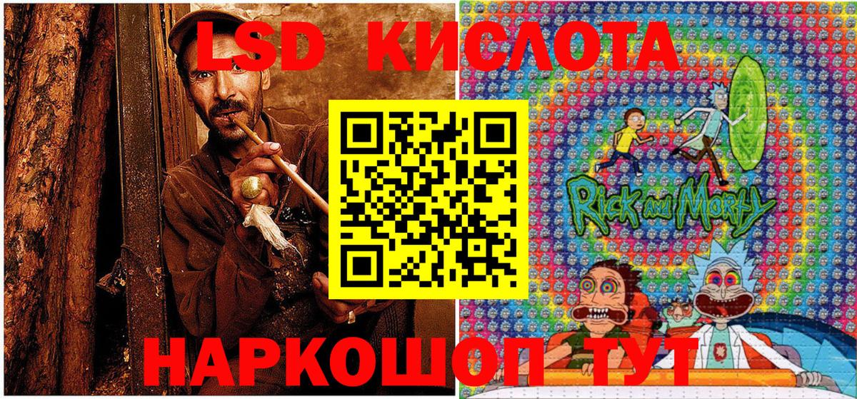 Марки NBOMe 1500мкг Алатырь
