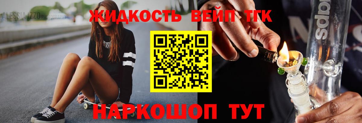 Алатырь  где купить наркотик  Вход с VPN  Дистиллят ТГК вейп с тгк 