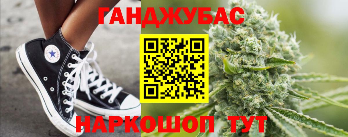 Марихуана White Widow  Каннабис план  Вход с VPN  Алатырь  Каннабис марихуана  Шишки марихуана Bruce Banner 
